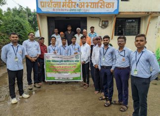 महाराष्ट्र कृषी दिन साजरा – आधुनिक शेती तंत्रज्ञानावर मार्गदर्शन