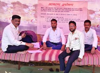 दलित कुटुंबीयांची नाममात्र मोबदल्यात फसवणूक करून जमीन हडपल्याने संबंधितावर ॲट्रॉसिटी नुसार गुन्हे नोंद व्हावे या न्याय मागणी साठी