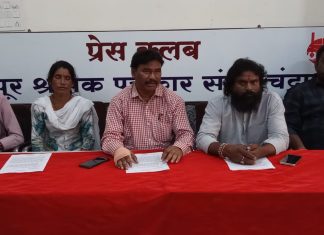 आत्महत्त्या करणाऱ्या परमेश्वर मेश्राम परिवाराला अजूनही मिळाला नाही न्याय