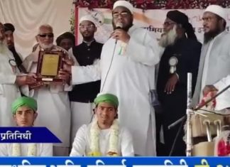 वाई बाजार येथे 28 वा जलसा उत्साहात संपन्न