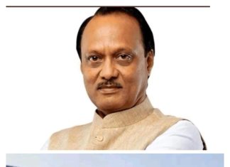 उपमुख्यमंत्री अजित पवार यांच्या विमानाला बारामती जवळ अपघात.अपघातात मृत्यू झाल्याची धक्कादायक घटना