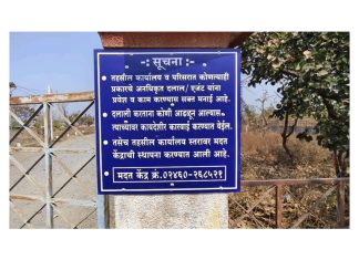 प्रशासकीय इमारतीत दलालांना प्रतिबंध