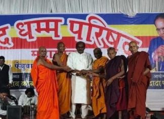 महागावात दोन दिवसीय भव्य बौद्ध धम्म परिषद उत्साहात संपन्न