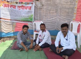 गायरान जमिनीवरील घरांना दिली मालकी