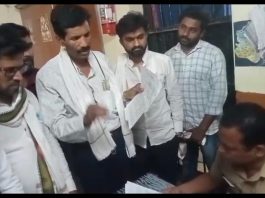 निम्न पैनगंगा आंदोलन प्रकरणी जिल्हाधिकारी यवतमाळ यांच्याविरोधात तक्रार