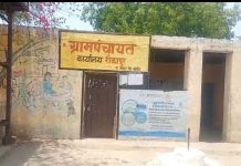 शेकापूर ग्रामपंचायत अधिकारी नामदेव देवकते यांच्या विरुद्ध गुन्हा दाखल