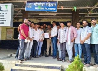 आपल्या न्याय मागण्यासाठी उद्या महागावात औषधी दुकाने बंद राहणार