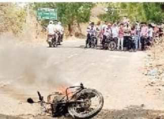 धुराच्या लोटांनी उडाली तारांबळ