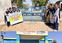 आनंद निकेतन कृषी महाविद्यालयाच्या कृषीकन्यांचे आगमन