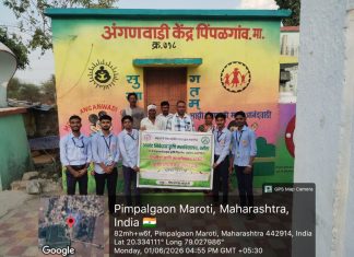 आनंद निकेतन कृषी महाविद्यालयाच्या विद्यार्थ्यांचा रावे कार्यक्रमांतर्गत ग्रामीण भागात सहभाग
