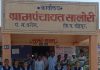 ग्रामीण कृषी कार्यानुभवासाठी कृषिकन्यांचे गावात आगमन