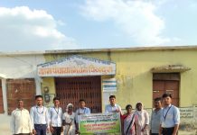 पिजदुरा गावात रावे कार्यक्रमांतर्गत कृषी विद्यार्थ्यांचे आगमन