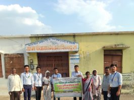 पिजदुरा गावात रावे कार्यक्रमांतर्गत कृषी विद्यार्थ्यांचे आगमन