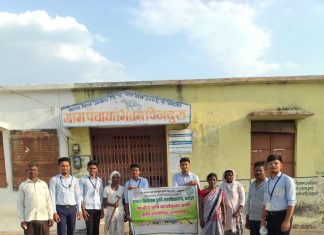 पिजदुरा गावात रावे कार्यक्रमांतर्गत कृषी विद्यार्थ्यांचे आगमन