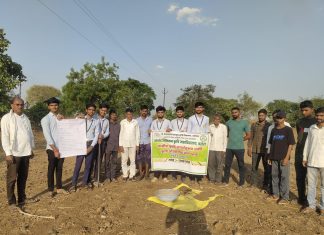 आनंद निकेतन कृषी महाविदयालयाचे रावे अंतर्गत उपक्रम