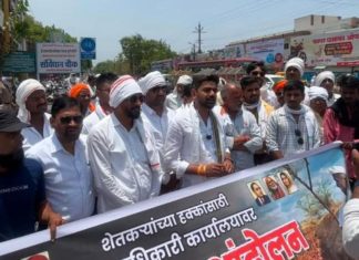 यवतमाळ येथील हल्लाबोल आंदोलनाला ‘विखे पाटील कृषी परिषद उमरखेड’ यांचा पाठिंबा