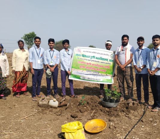 प्रगतशील शेतकऱ्यांचे कृषीदुतांस लाभले मार्गदर्शन; शेतकऱ्यांकडून कृषीदुतांना कृषीसंबंधित स्टार्टअप चे आवाहन